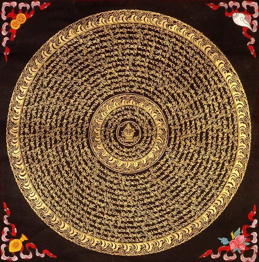 Sanskrit Mandala